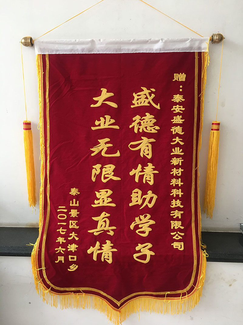 資質(zhì)榮譽(yù)