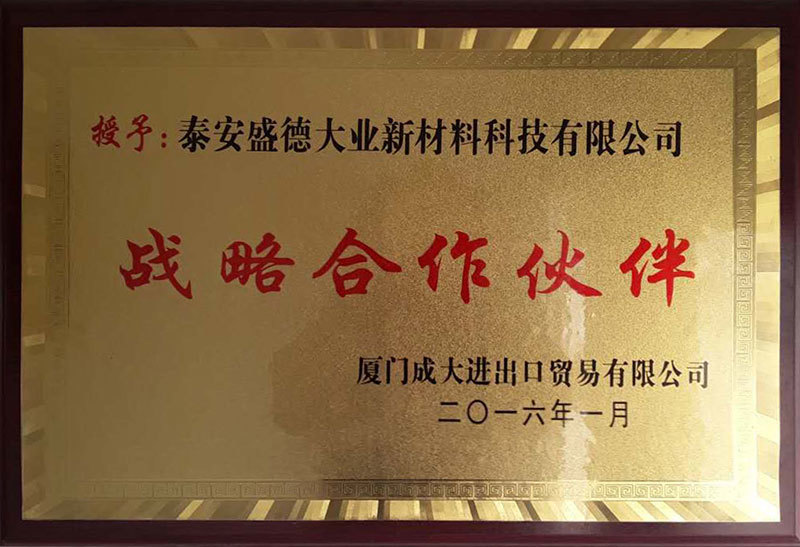 資質(zhì)榮譽