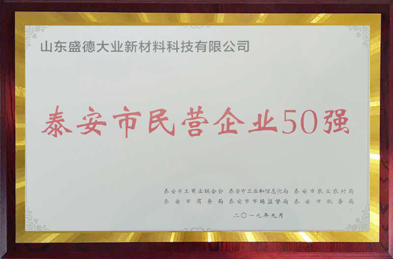 資質(zhì)榮譽