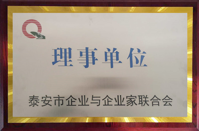 資質(zhì)榮譽