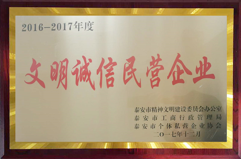 資質(zhì)榮譽