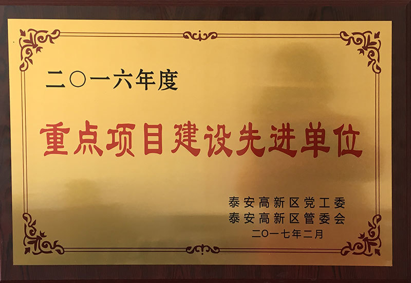 資質(zhì)榮譽