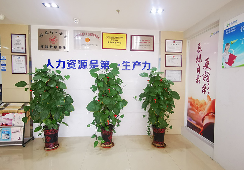 中匯前臺側面