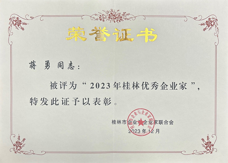 廣西中匯勞務開發有限公司