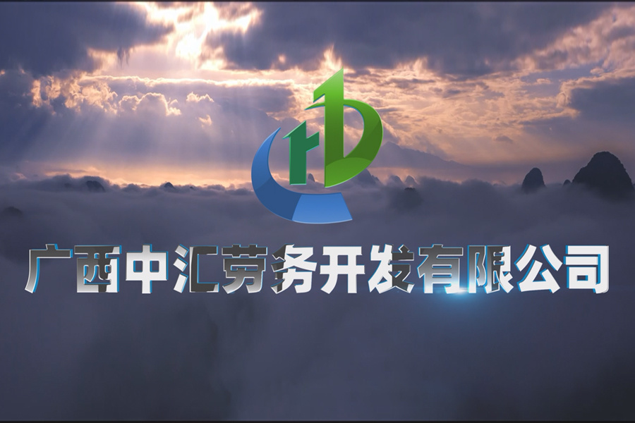 關(guān)于我們