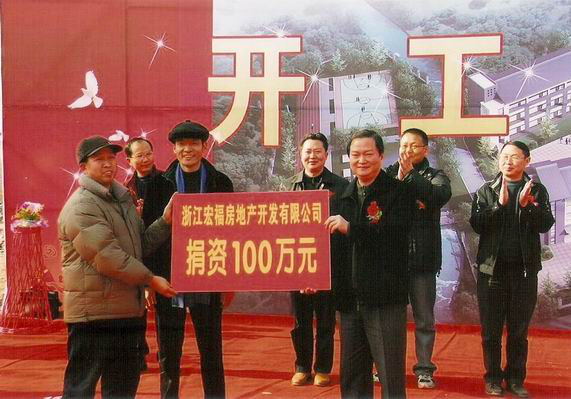 援青孔溪小学