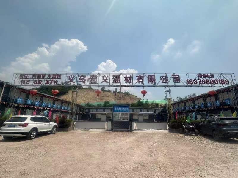 土石方工程