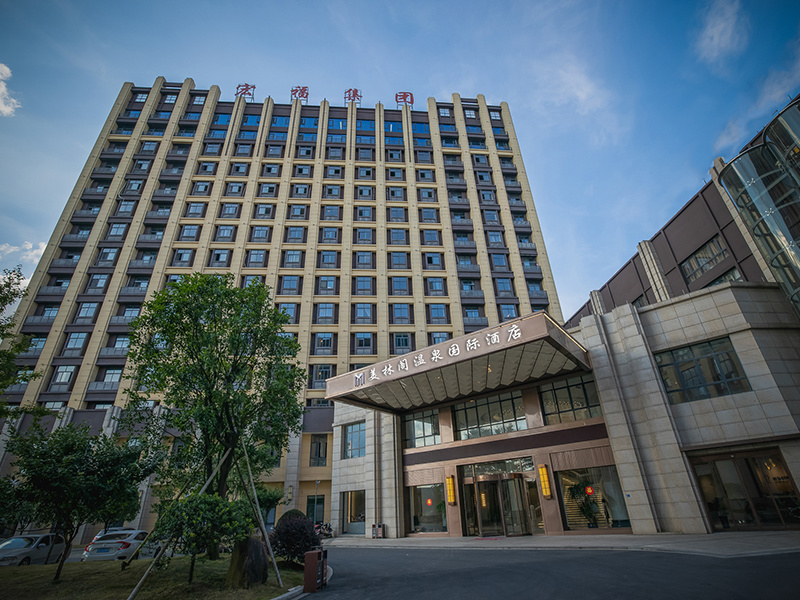 美林阁温泉国际酒店