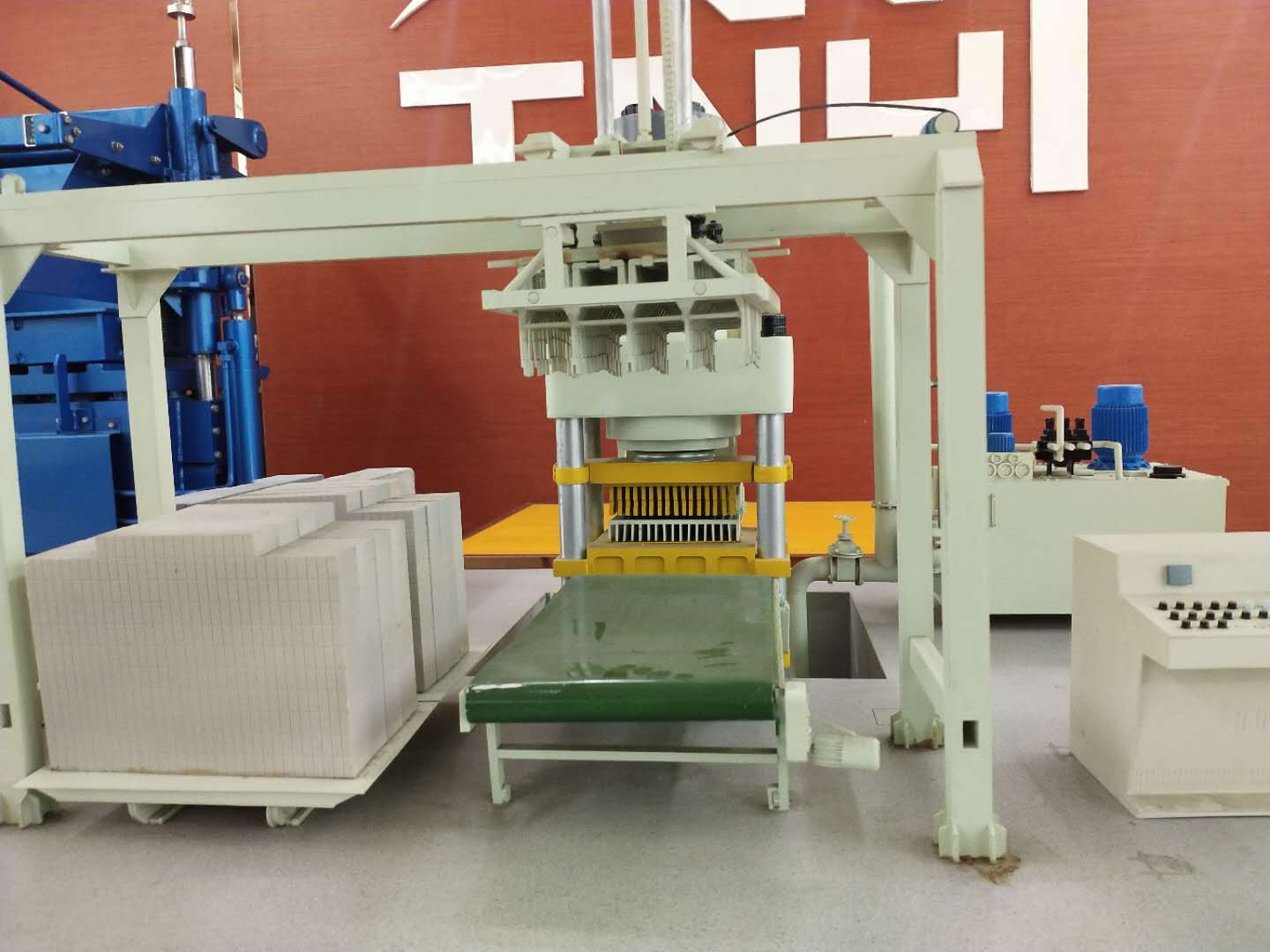 Production Line