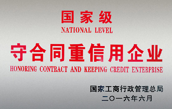 Enterprise that keeps its promises and values integrity Enterprise that keeps its promises and values integrity