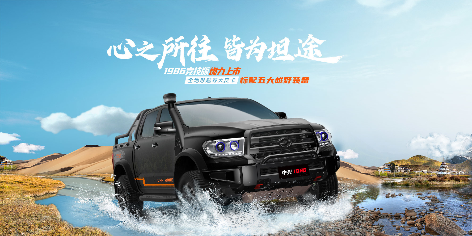 完璧 1986竞技版-中兴汽车ZXAUTO 官方网站 コレクション