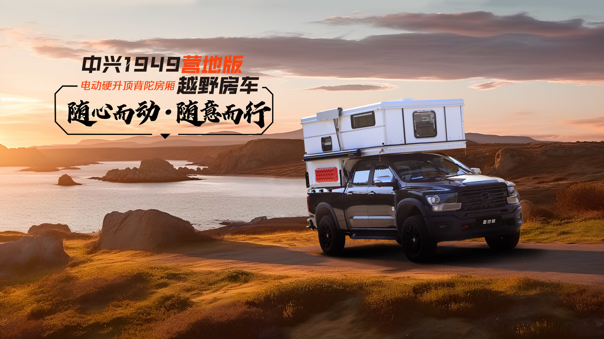 Home-中兴汽车ZXAUTO 官方网站 Home-中兴汽车ZXAUTO 官方网站