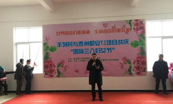 都安Z1中心試驗室喜迎“三八婦女節(jié)”