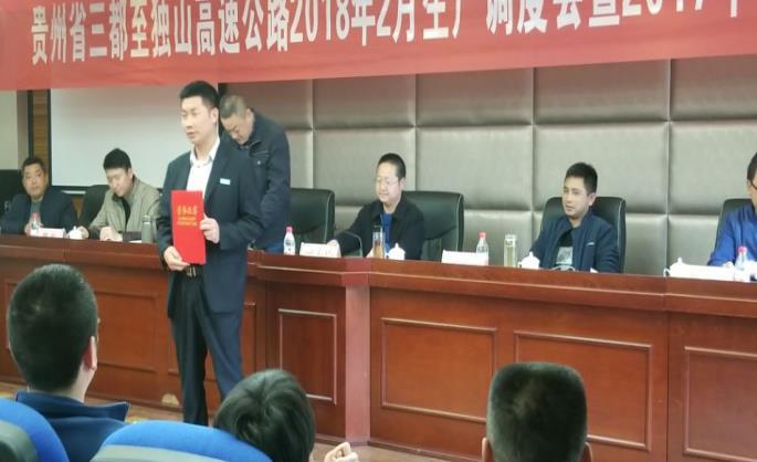 貴州順康路橋咨詢有限公司