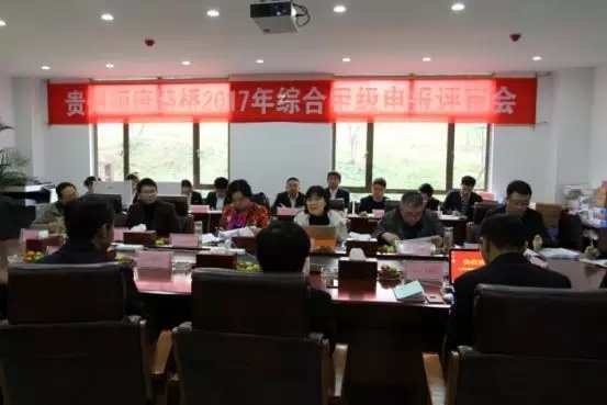 貴州順康路橋咨詢有限公司順利通過(guò)公路水運(yùn)工程 綜合甲級(jí)資質(zhì)評(píng)審--不忘初心