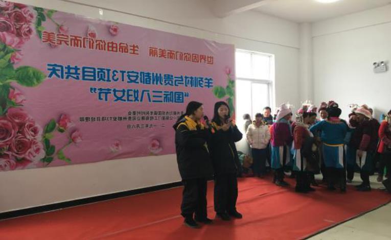 都安Z1中心試驗室喜迎“三八婦女節(jié)”