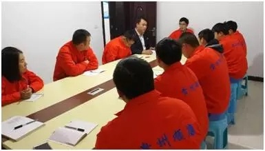 遵義南環(huán)高速中心試驗室組織召開廉政專題會
