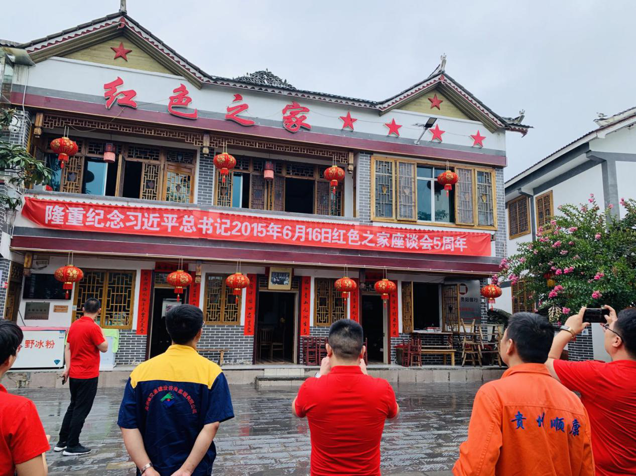 公司仁遵中心試驗室開展建黨日活動