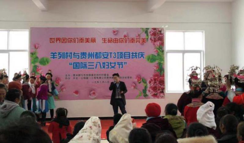都安Z1中心試驗室喜迎“三八婦女節(jié)”