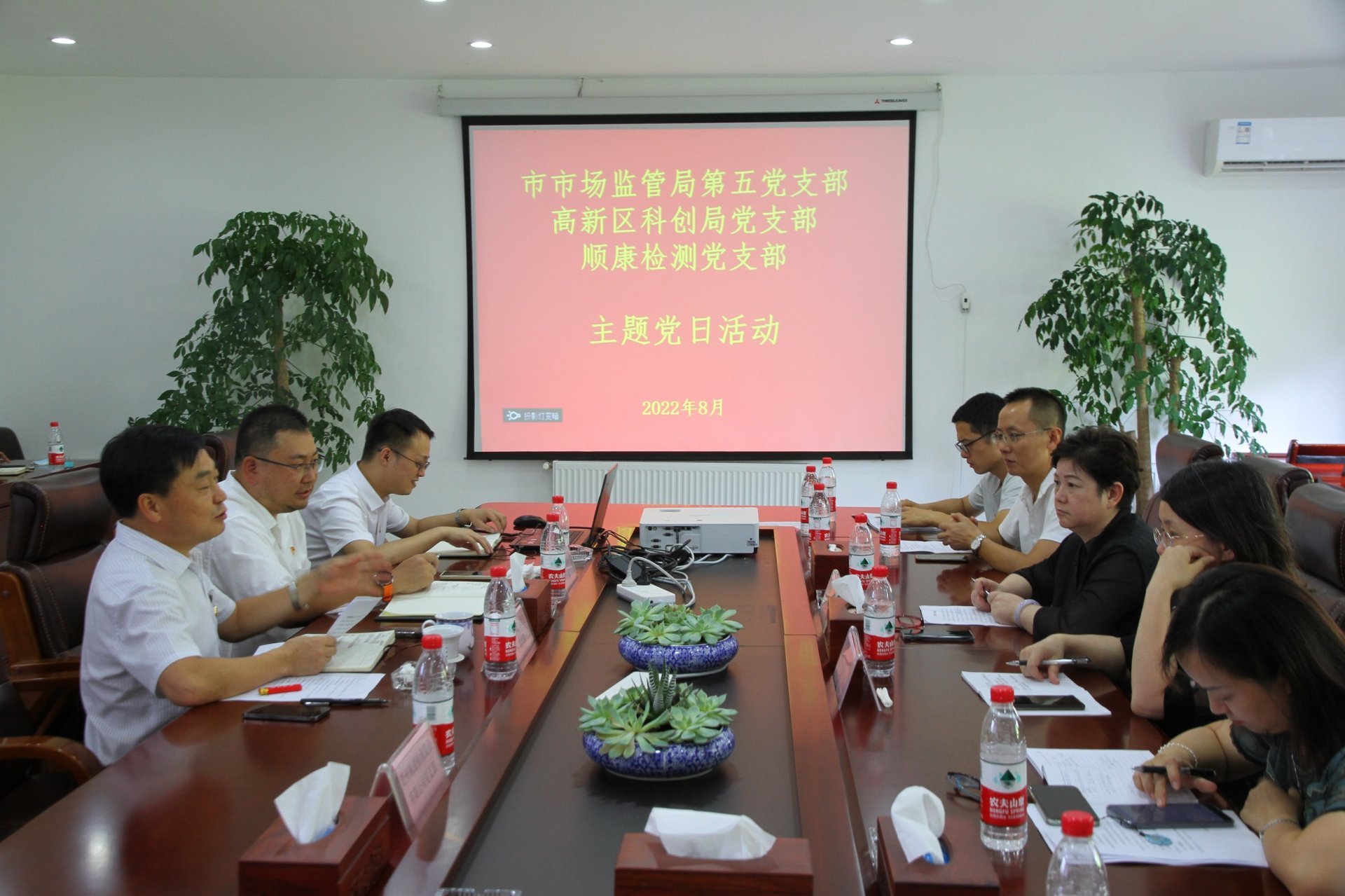 貴陽市市場(chǎng)監(jiān)管局第五黨支部、高新區(qū)科創(chuàng)局黨支部、貴州順康檢測(cè)股份有限公司黨支部共同開展8月主題黨日活動(dòng)
