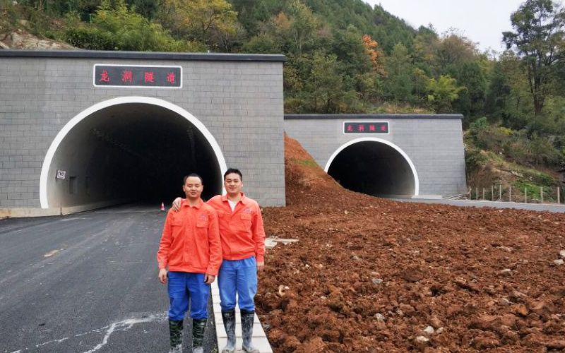 龍洞隧道貫通合影