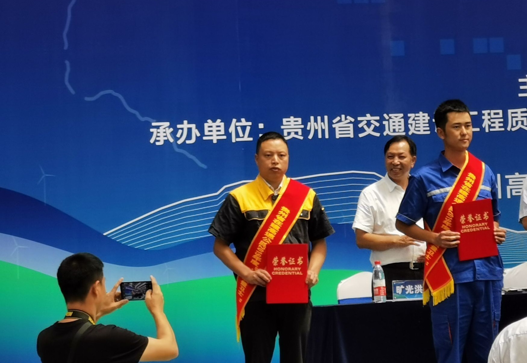祝賀貴州順康檢測股份有限公司 高德武同志榮獲貴州省2019年度 “十佳質量衛士”稱號