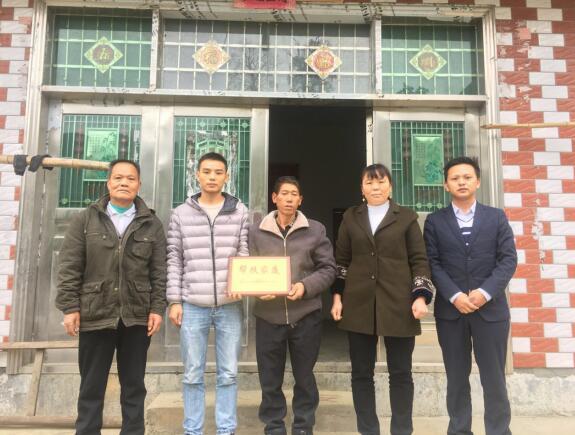 愛心之行——關愛員工家庭