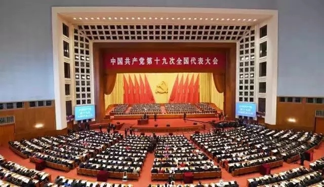 不忘初心，負重前行