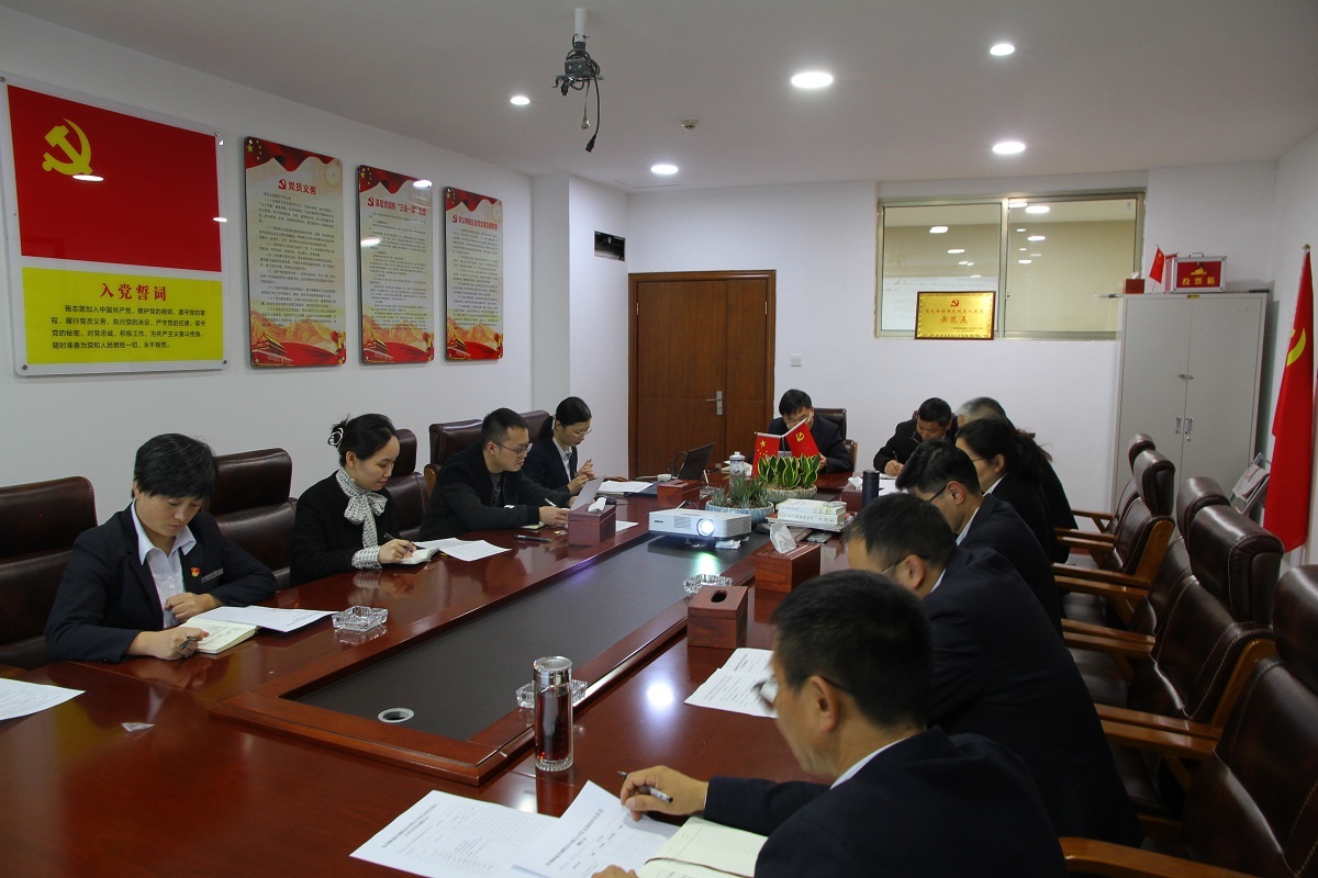 貴州順康檢測(cè)股份有限公司黨支部2022年度組織生活會(huì)暨開展民主評(píng)議黨員