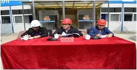 G243大矸至群樂公路改擴建全體參建單位學習十九大精神