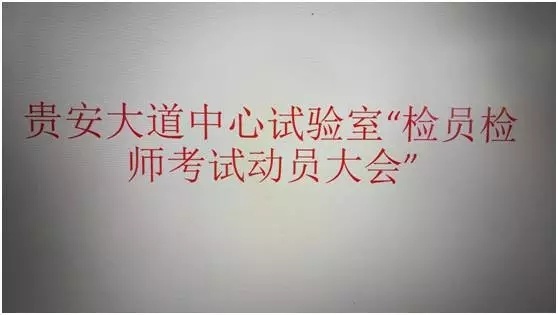 知識(shí)改變命運(yùn)，學(xué)習(xí)強(qiáng)化技能