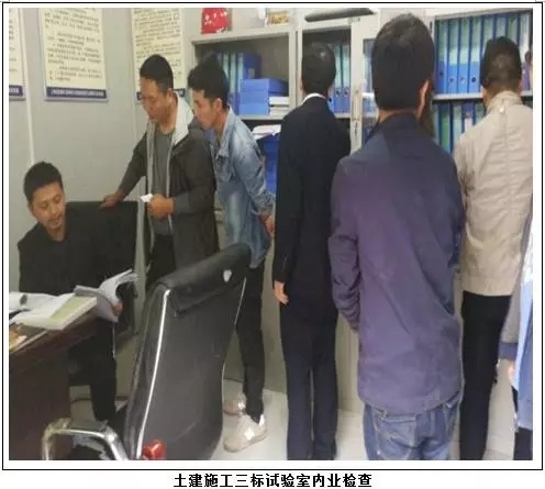 荔榕高速迎接質(zhì)監(jiān)局檢查