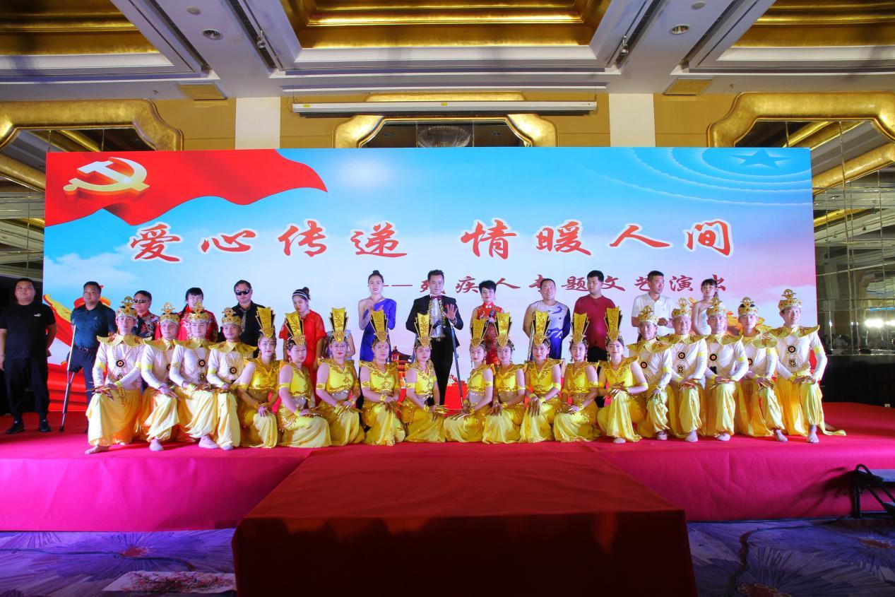 公司組織員工及家屬 觀(guān)看殘疾人專(zhuān)題文藝演出