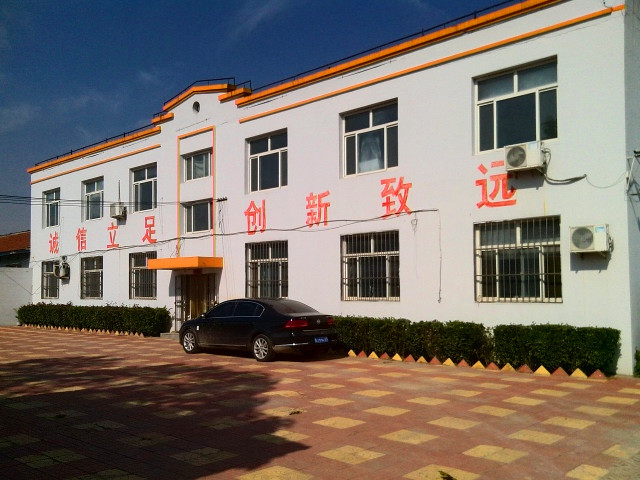 什么是冷媒載冷劑？