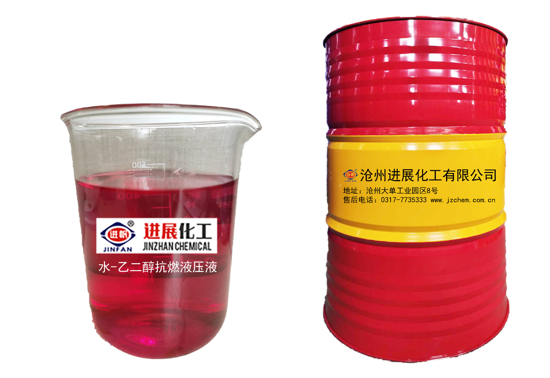 使用水乙二醇抗燃液要注意什么 使用水乙二醇抗燃液要注意什么