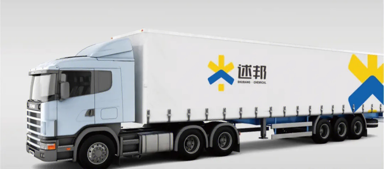 滄州進(jìn)展化工有限公司“述邦”牌 JZ-LM04型載冷劑報(bào)告 滄州進(jìn)展化工有限公司“述邦”牌 JZ-LM04型載冷劑報(bào)告