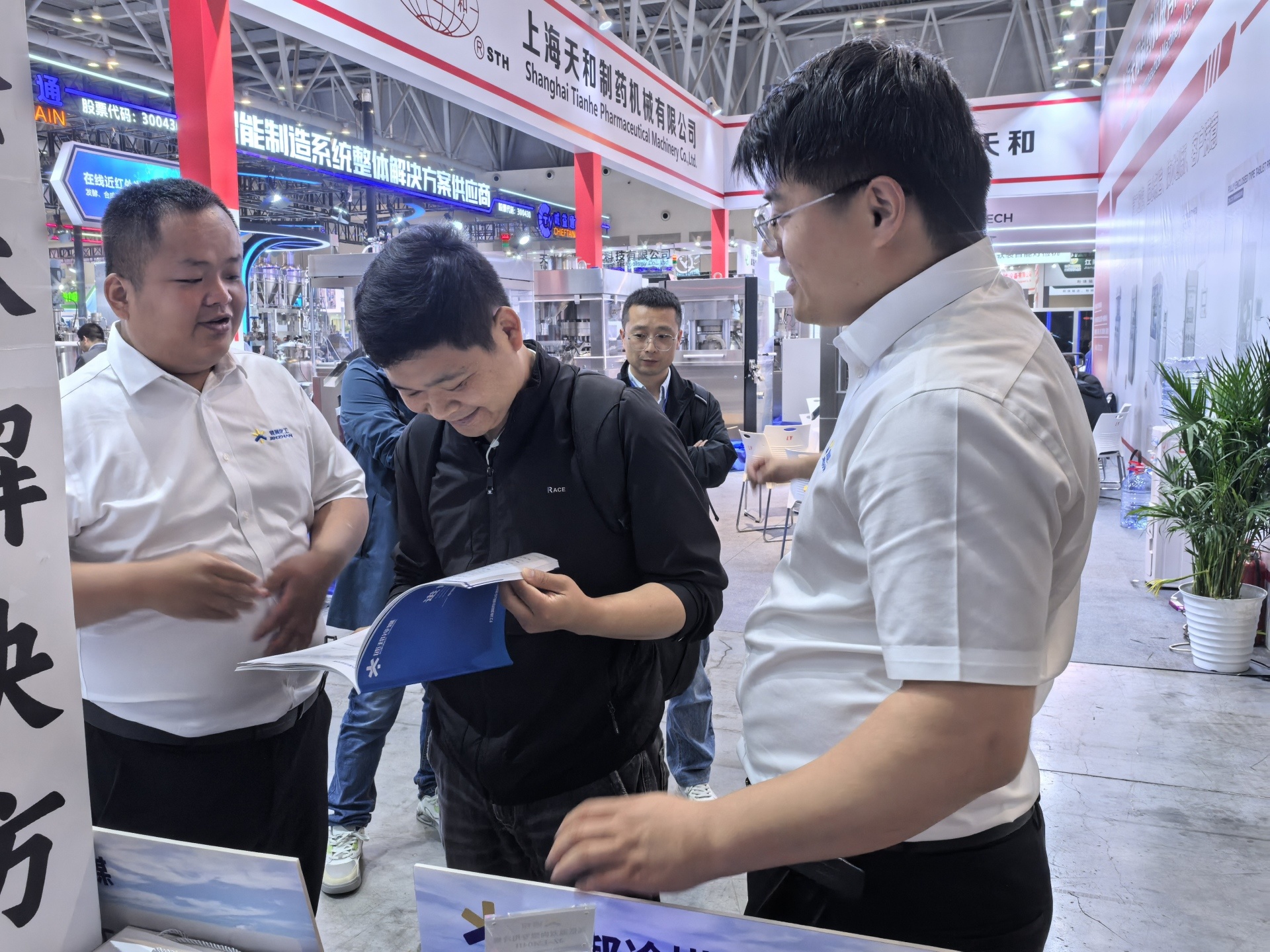 沧州进展化工有限公司携明星产品“述邦冷媒”强势来袭第66届全国（春季）制药机械博览会，反响热烈