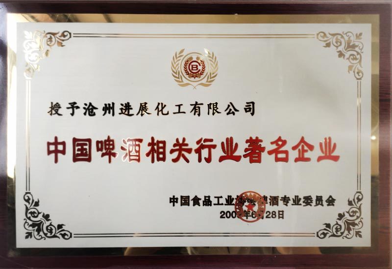 中国啤酒相关行业著名企业