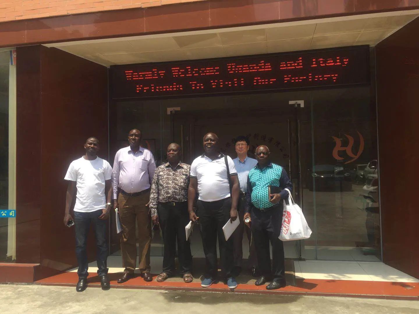 Ugandan Customers Ugandan Customers