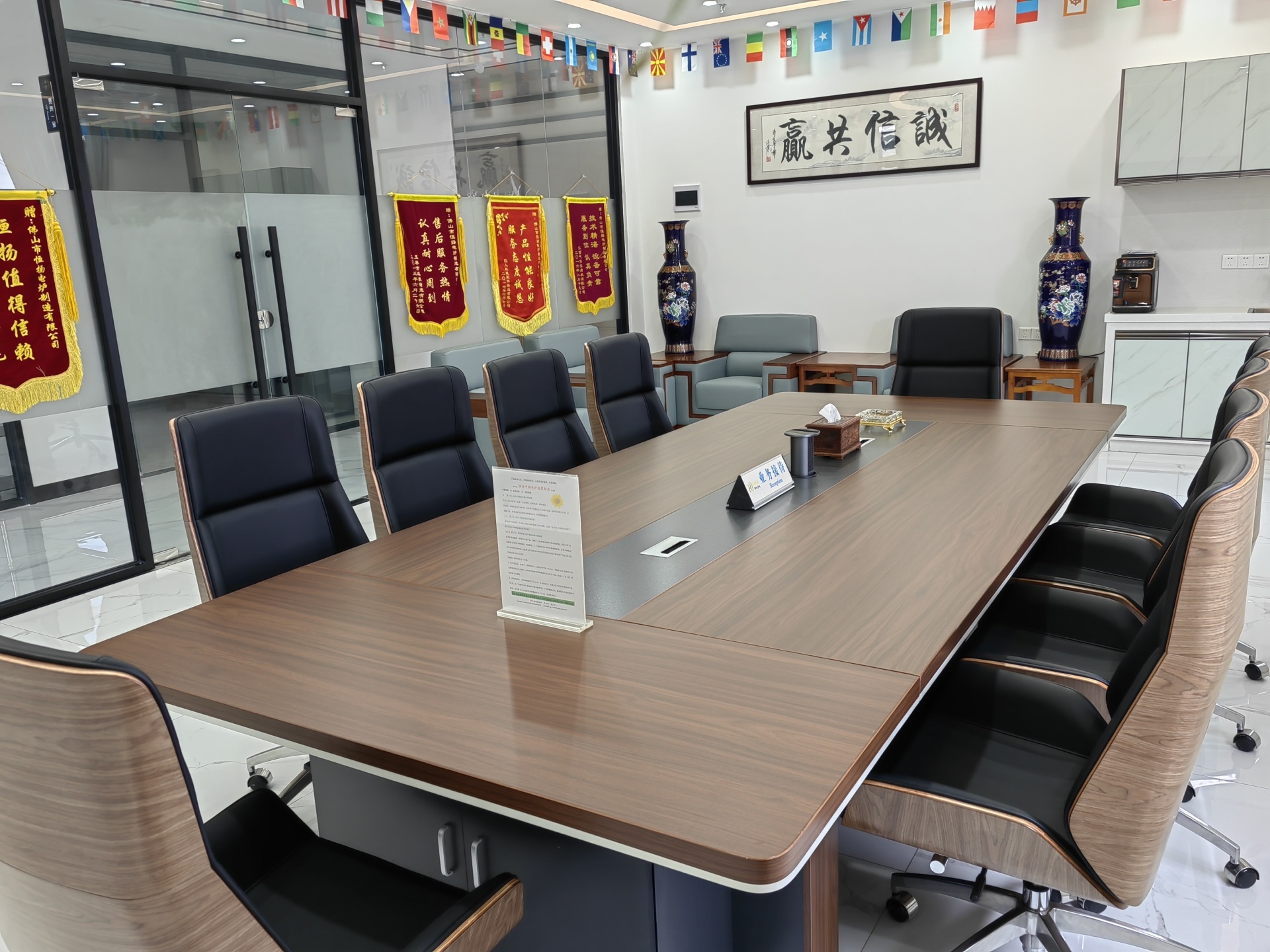 VIP Room