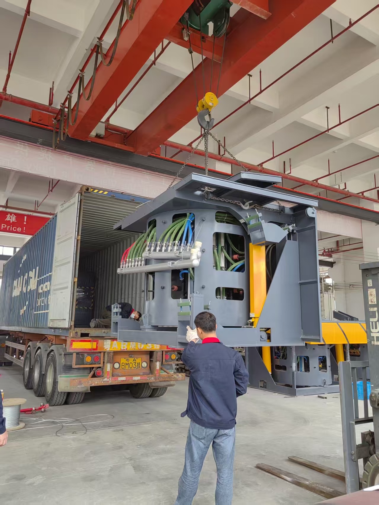 Loading And Shipping