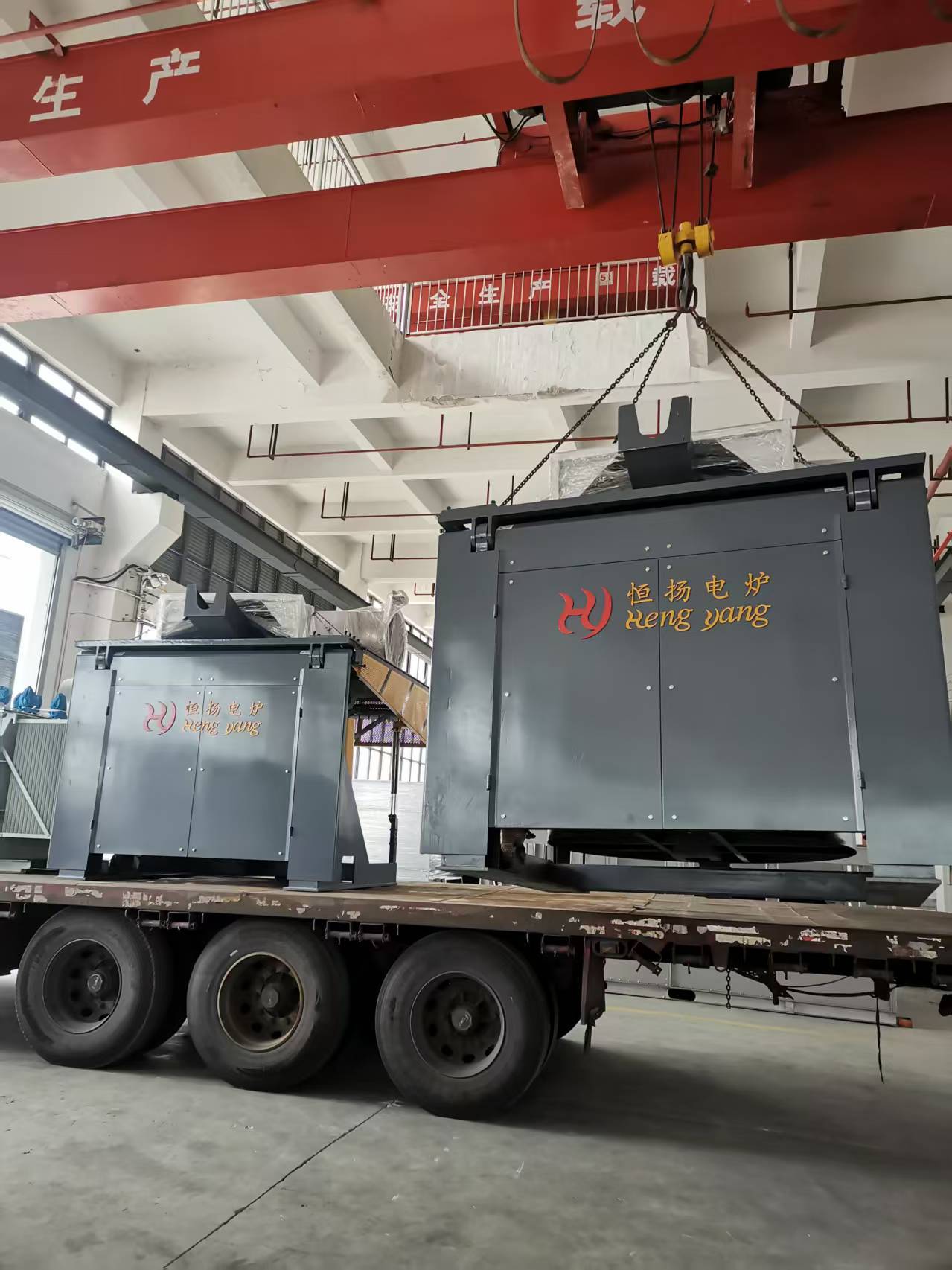 Loading And Shipping