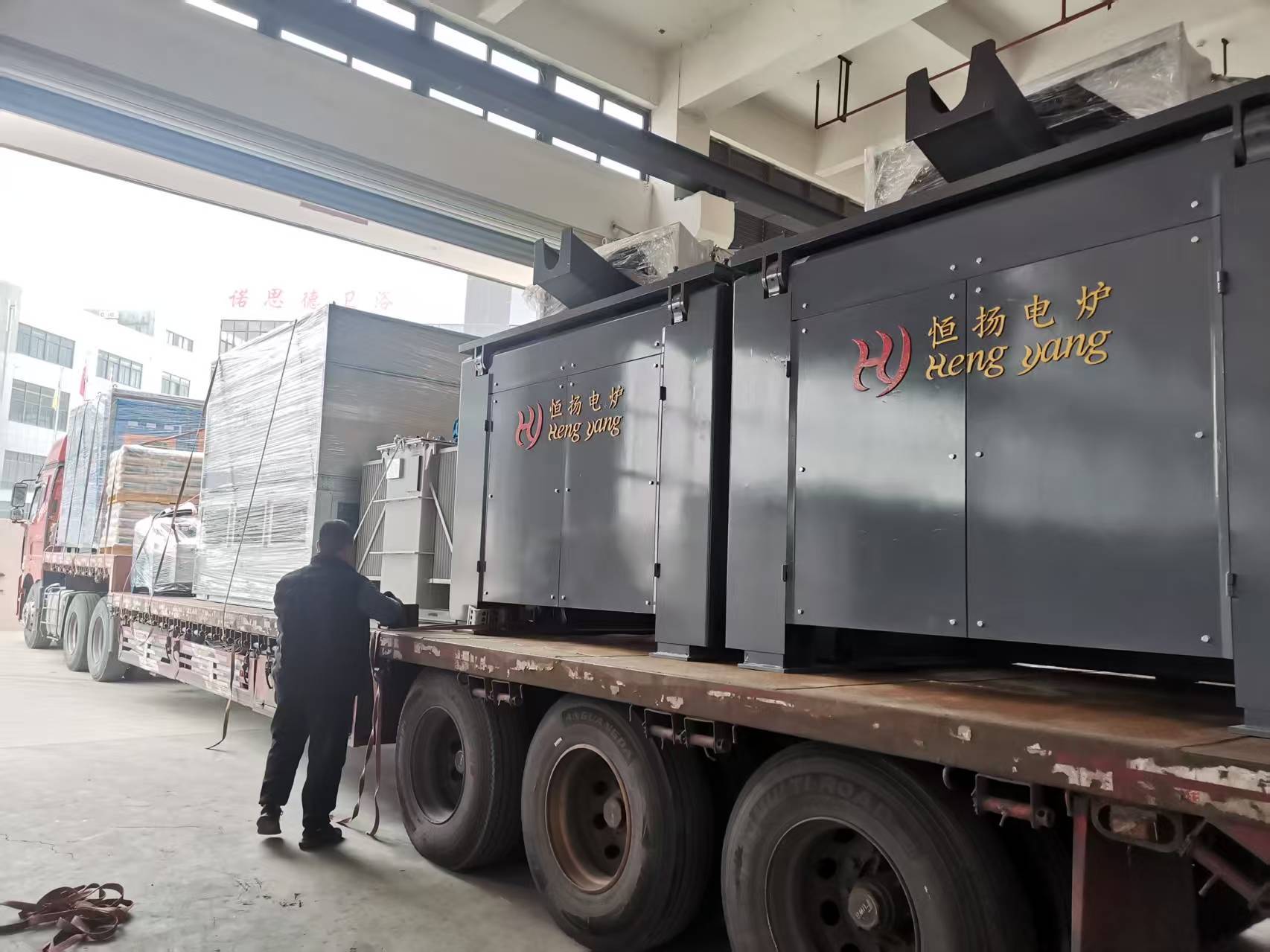 Loading And Shipping