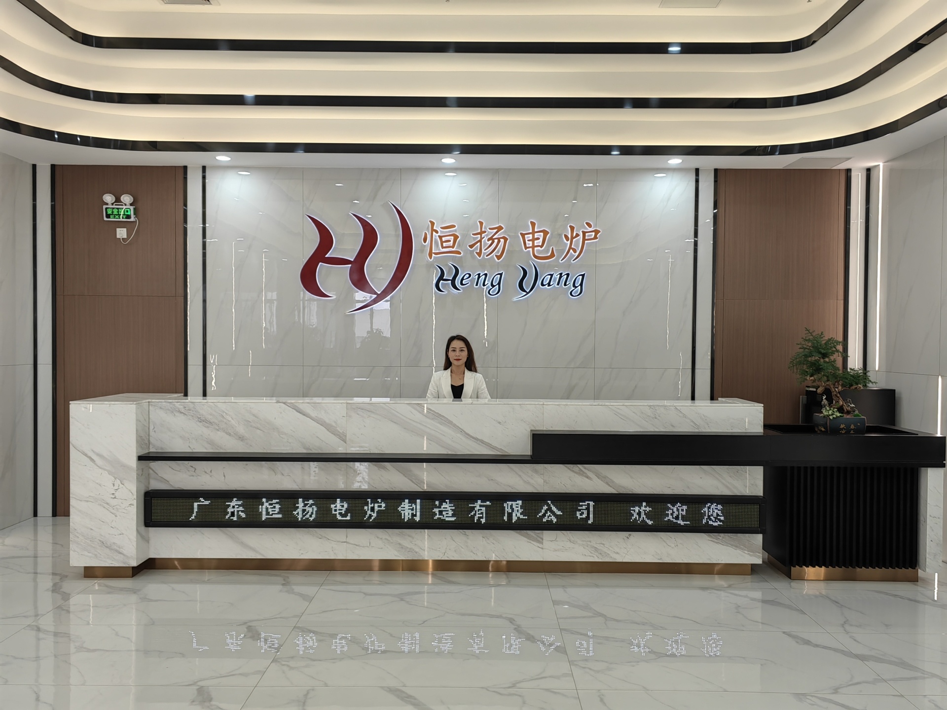 The Reception Hall