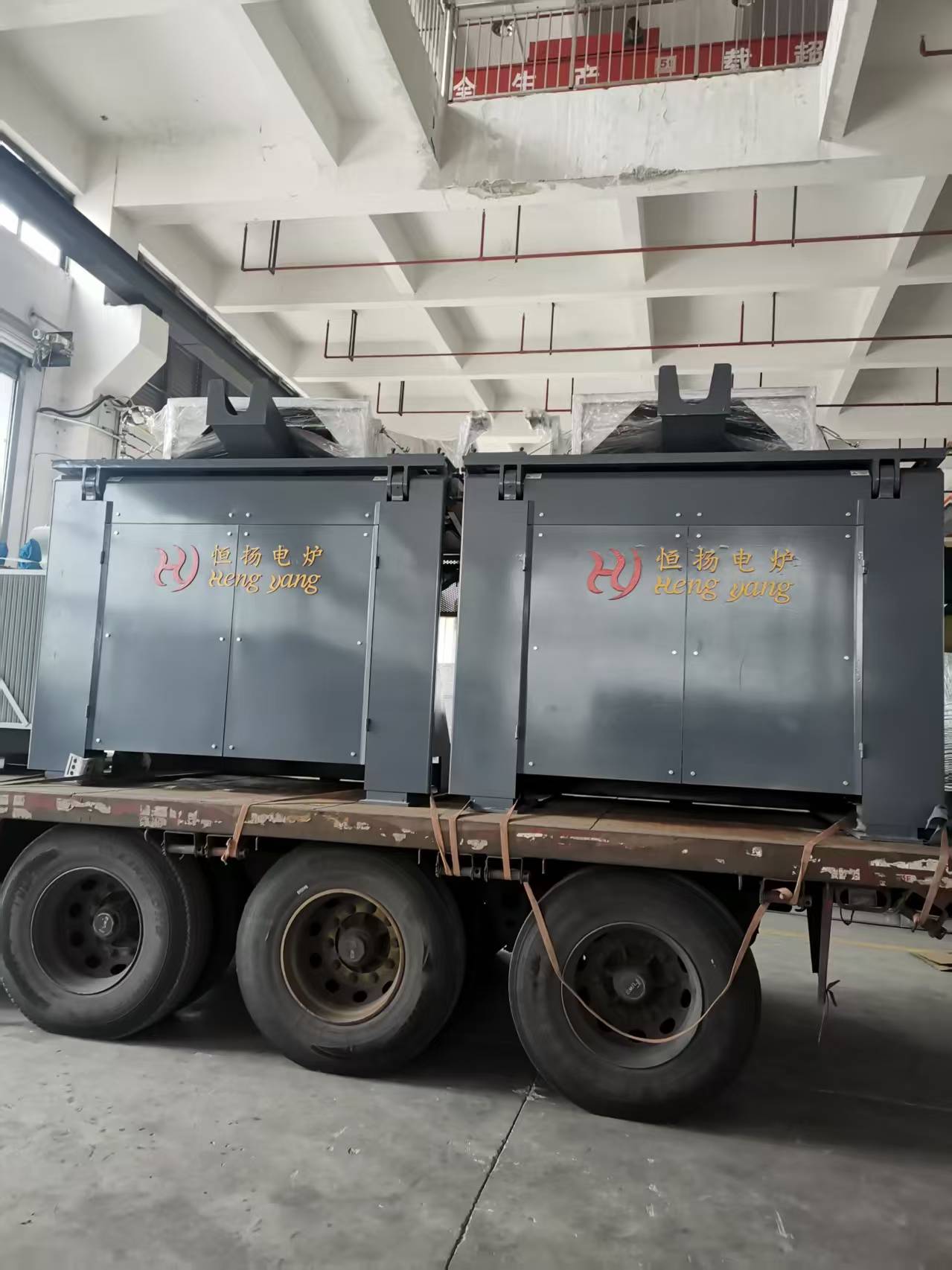 Loading And Shipping