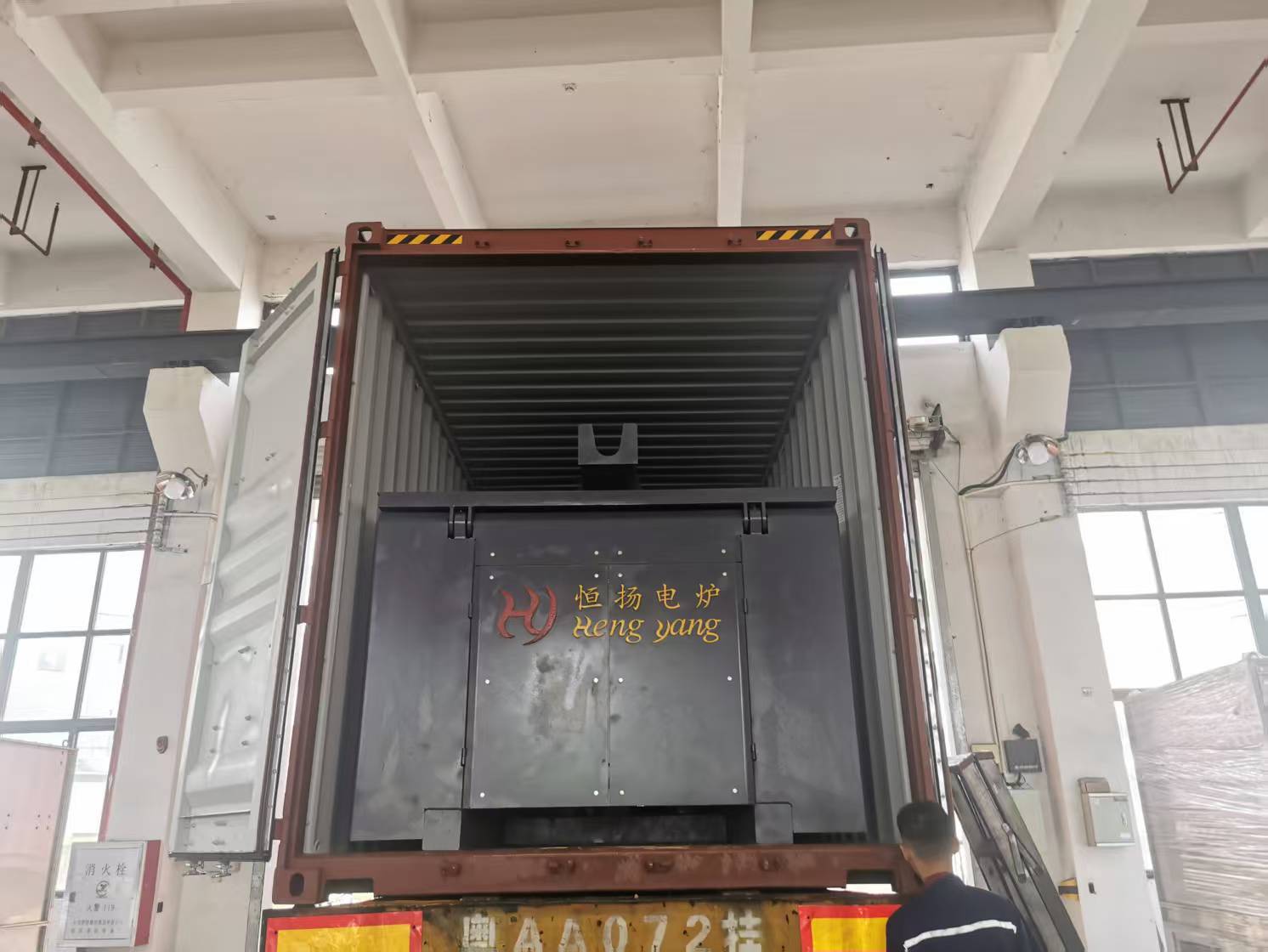 Loading And Shipping