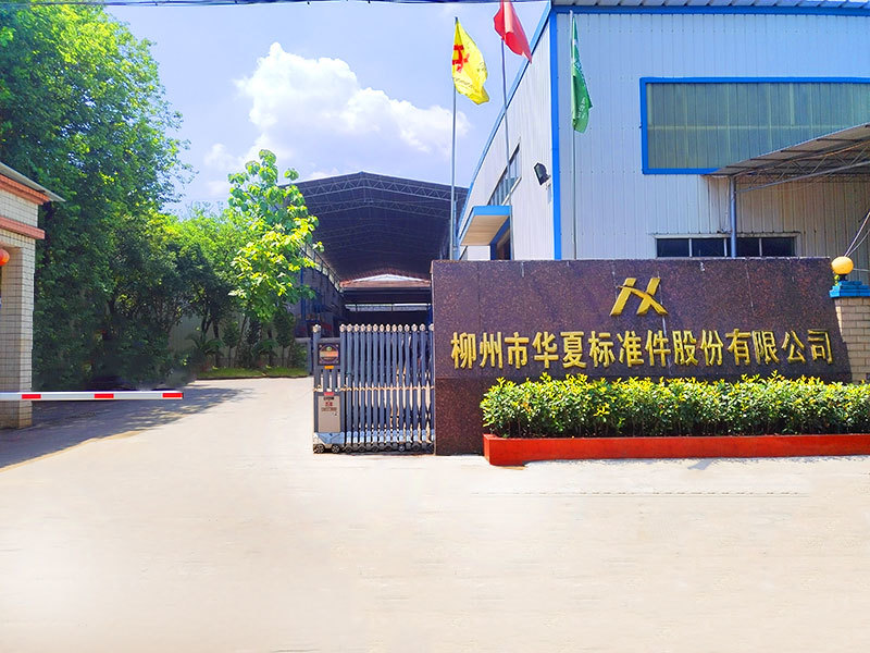 Company gate