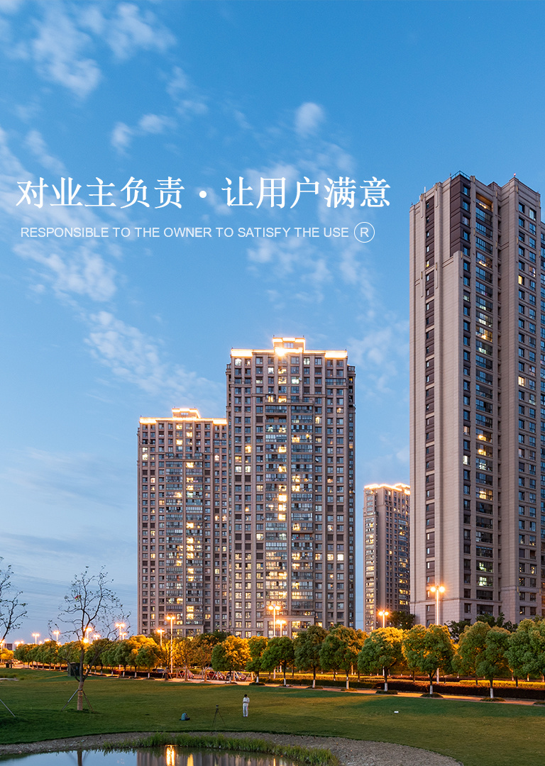 四川得友建工集团有限公司