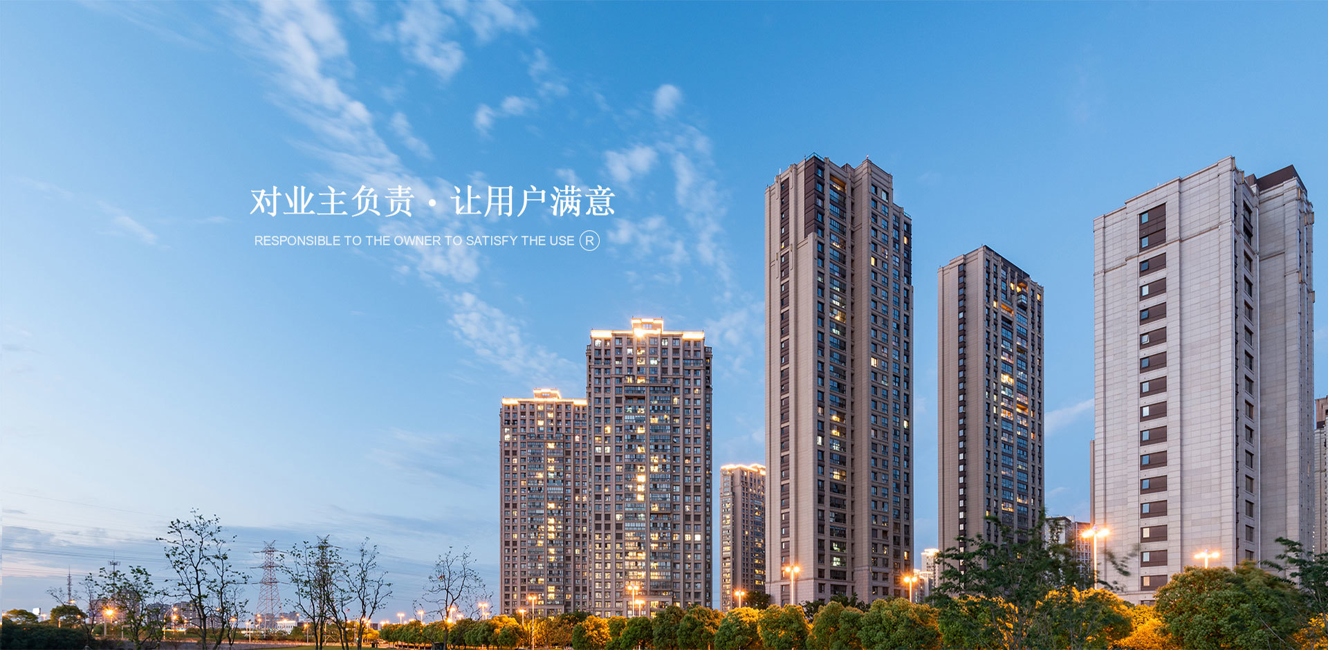 四川得友建工集团有限公司