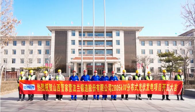 Green starts, shared a sunny future——The 47th 'Tree Planting Day' is different